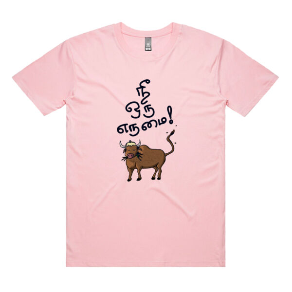 Nee Oru Erumai Tee Thumbnail